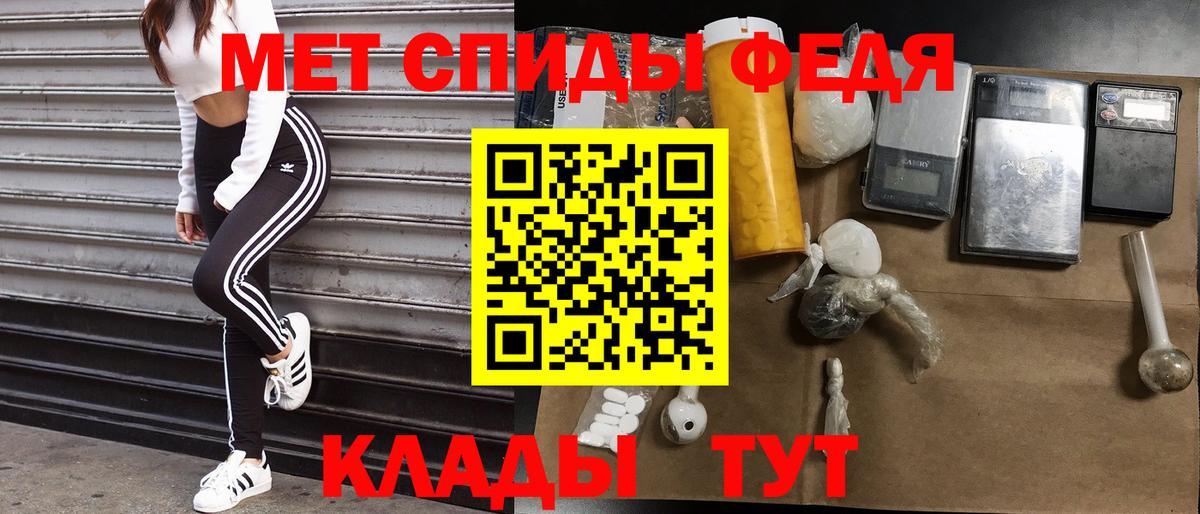 Amphetamine Premium Чернушка
