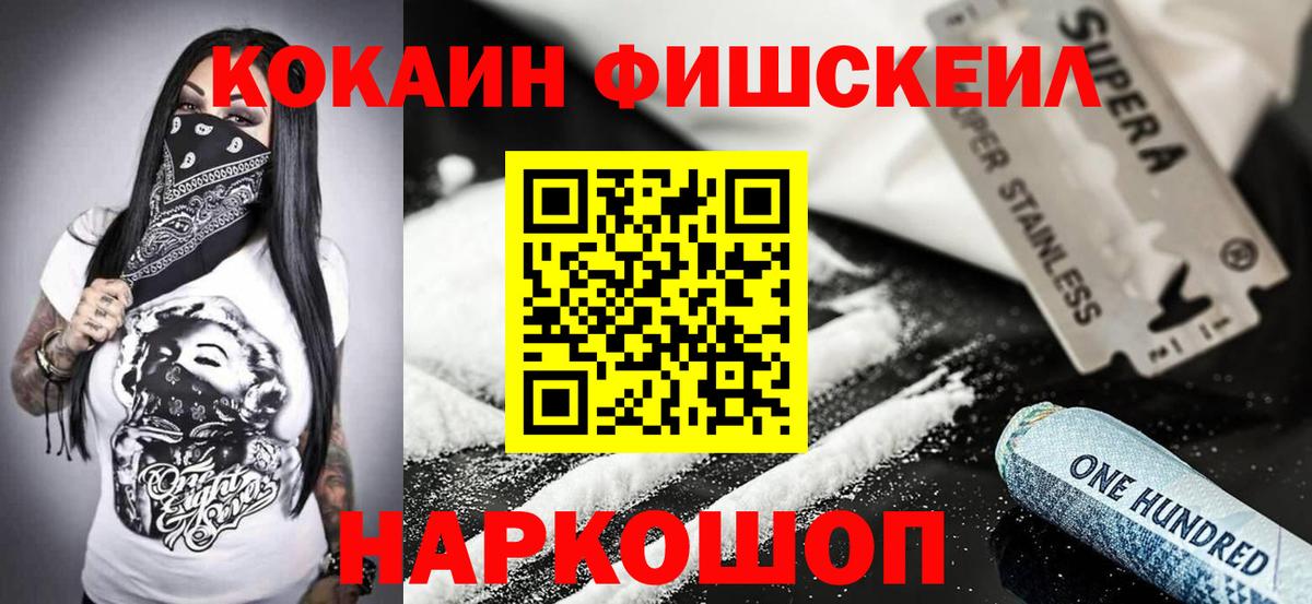 Кокаин Боливия Чернушка