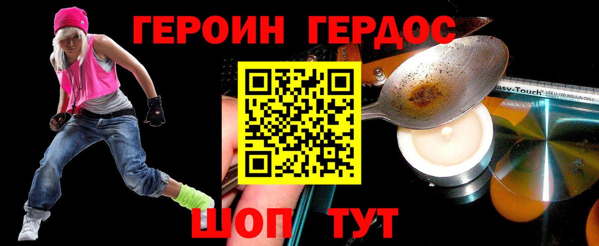 КОКАИН  МДМА  МЕФ   ГАШИШ  Чернушка  Вход с VPN  Экстази 