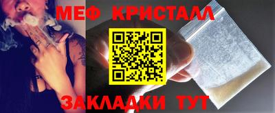 MESCALINE Рязань