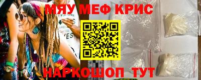 сатива Рыбинск