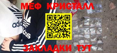 MESCALINE Рязань