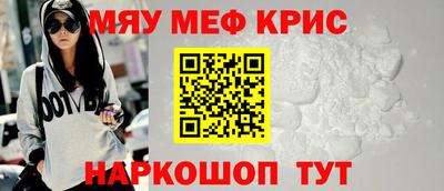 сатива Рыбинск