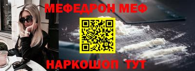 MESCALINE Рязань