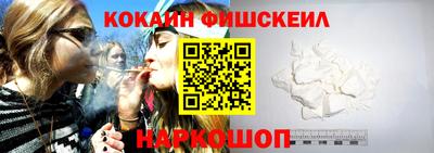 MESCALINE Рязань