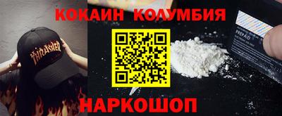 сатива Рыбинск