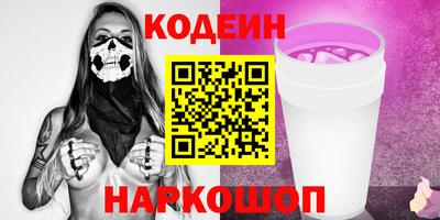 MESCALINE Рязань