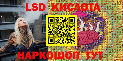 сатива Рыбинск