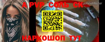 MESCALINE Рязань