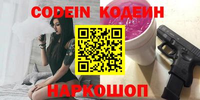 MESCALINE Рязань