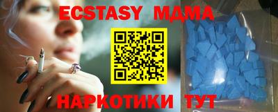 сатива Рыбинск