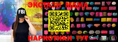 сатива Рыбинск