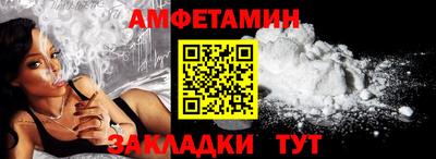 сатива Рыбинск