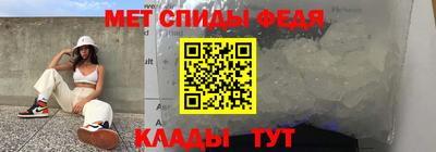 сатива Рыбинск
