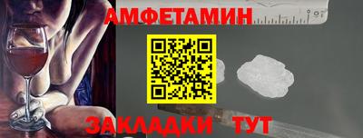 сатива Рыбинск
