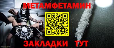 сатива Рыбинск