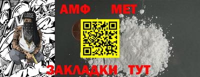 сатива Рыбинск