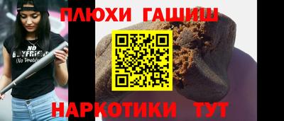 мяу мяу мука Рузаевка