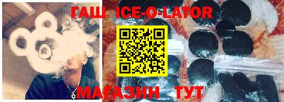 сатива Рыбинск