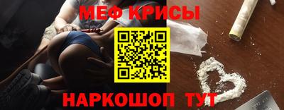 сатива Рыбинск