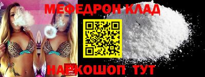 сатива Рыбинск