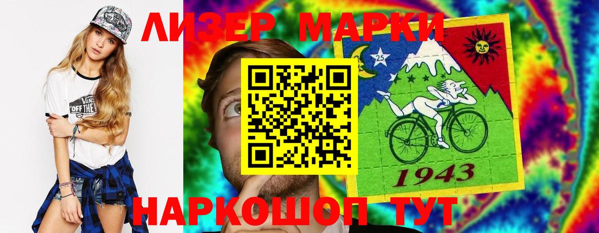 Лсд 25 экстази  Вход с VPN  Чернушка  LSD-25 экстази кислота  LSD-25 экстази ecstasy 