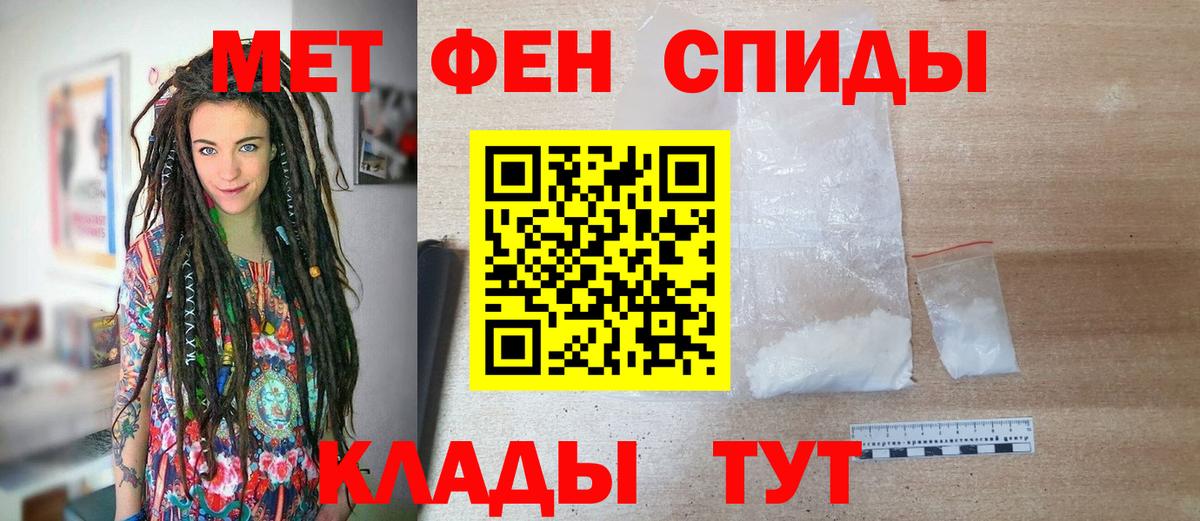 Чернушка  МЕТАМФЕТАМИН Декстрометамфетамин 99.9%  Вход с VPN 