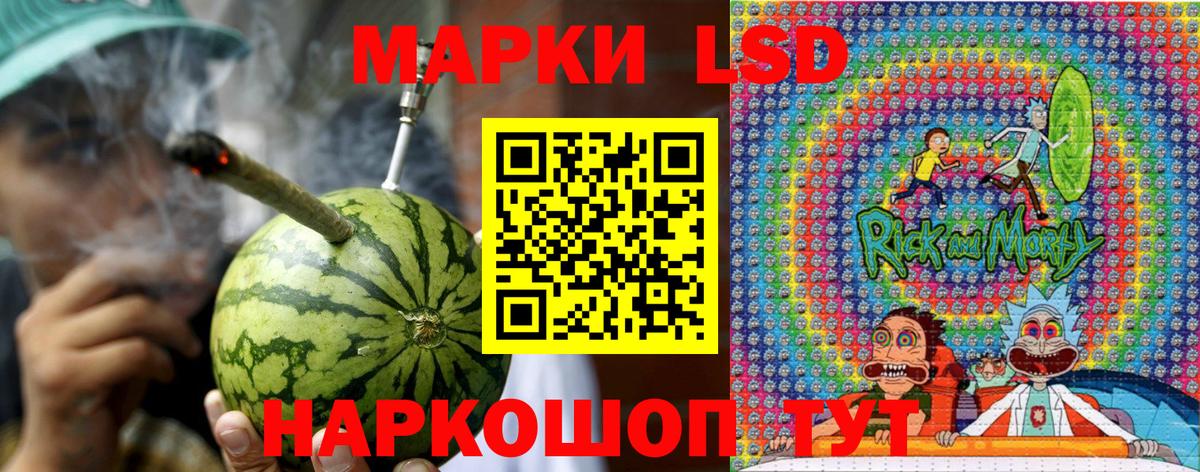 Марки NBOMe  Наркотические марки 1500мкг  цена наркотик  Чернушка  Вход с VPN 