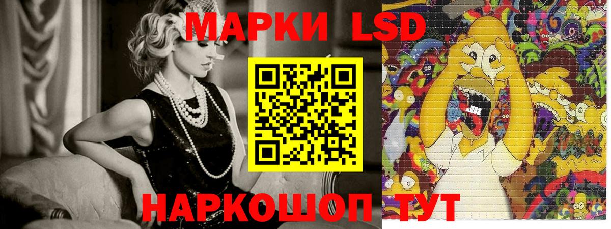 Марки N-bome 1,8мг Чернушка