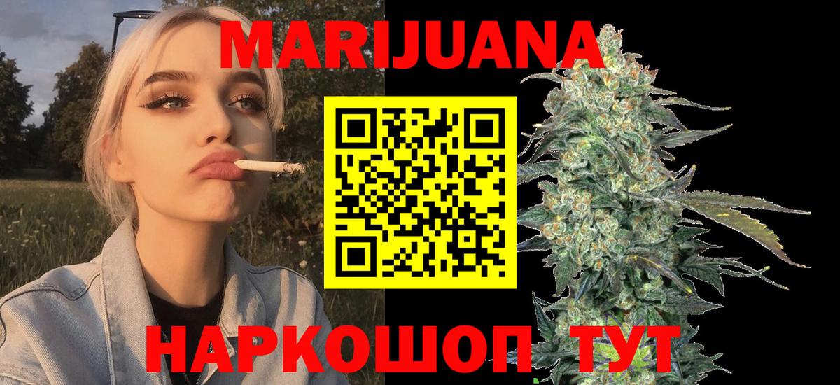 Чернушка  Марихуана марихуана  Марихуана VHQ  Вход с VPN 