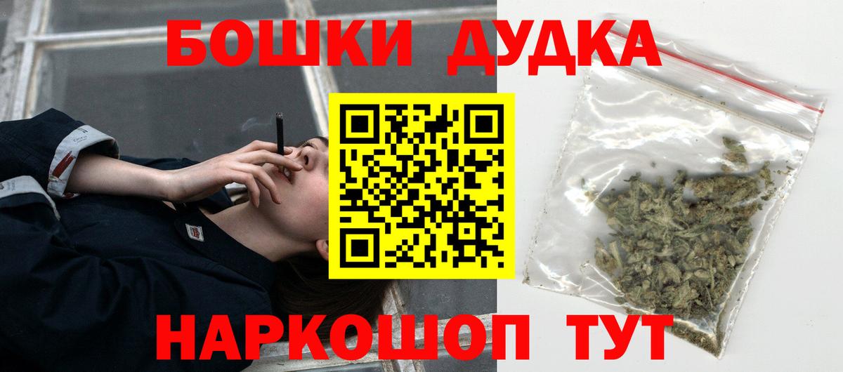 Конопля OG Kush Чернушка